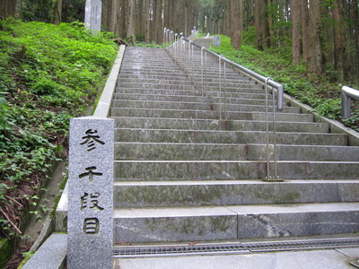 めざせ日本一