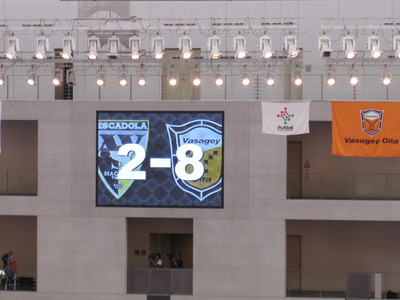 バサジィ4連勝