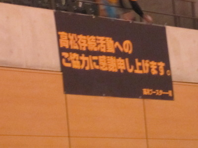 連勝~