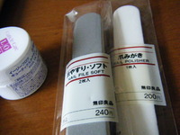 爪みがき