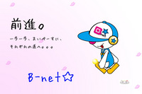 フライヤー