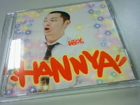 HANNYA