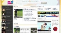 4代目代表として
