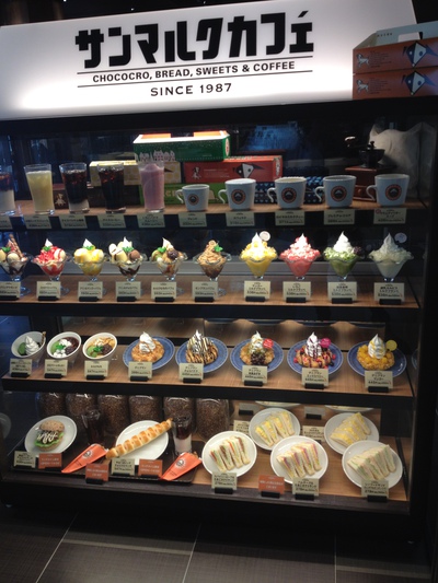 ST.MARC CAFE　~since1987