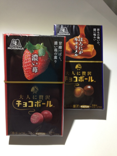 「あっ・・・見つけた♪」ｗ