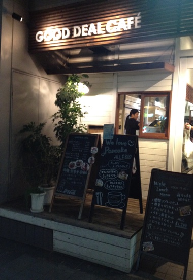 GOOD DEAL CAFE