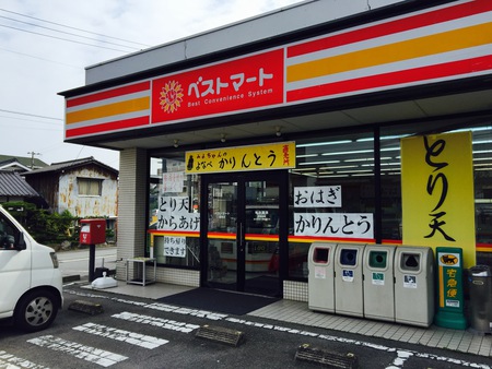 『みよちゃんの よなべかりんとう』♬ 『みよちゃんの よなべかりんとう』♬