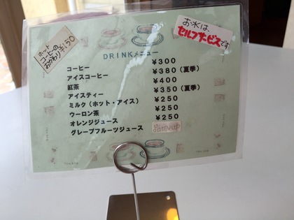 cake ・cafe 『PAUL RICARD』(ポール リカール) cake ・cafe 『PAUL RICARD』(ポール リカール)