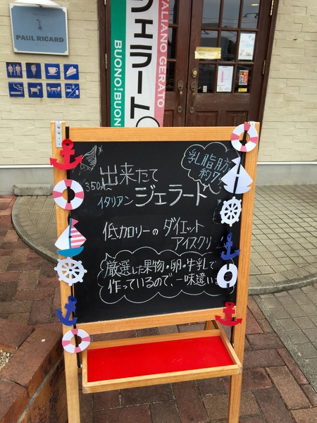 cake ・cafe 『PAUL RICARD』(ポール リカール) cake ・cafe 『PAUL RICARD』(ポール リカール)
