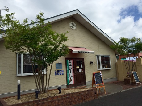 cake ・cafe 『PAUL RICARD』(ポール リカール) cake ・cafe 『PAUL RICARD』(ポール リカール)