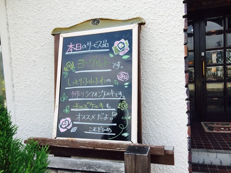 シフォンケーキのお店♬『こむぎひめ』 シフォンケーキのお店♬『こむぎひめ』