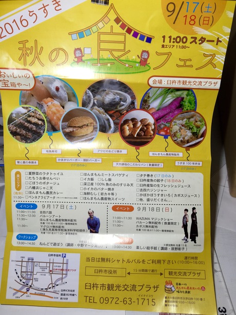 『UEMURA BREAD』♬ 『UEMURA BREAD』♬
