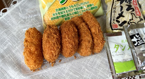 「北の味」特集♬@わったん 「北の味」特集♬@わったん