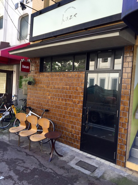 移転Open♬ 『Coffee Shop haze』 移転Open♬ 『Coffee Shop haze』