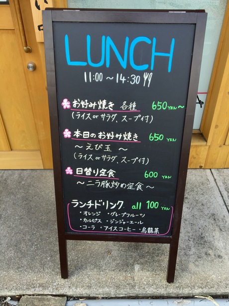 『鉄板工房もりやま』ランチ☆彡 『鉄板工房もりやま』ランチ☆彡