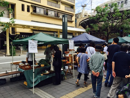 『おおいたOrganic Market』(オーガニックマーケット) 『おおいたOrganic Market』(オーガニックマーケット)
