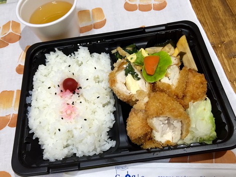 『クロックマダム』デリ♬お弁当 『クロックマダム』デリ♬お弁当