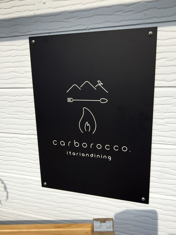 川沿いの隠れ家レストラン『carborocco』Open♬ 川沿いの隠れ家レストラン『carborocco』Open♬