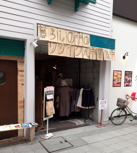 ツアー♬ 最終章 ツアー♬ 最終章