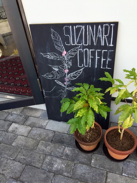 suzunari coffee♬ suzunari coffee♬