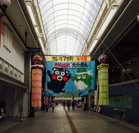 ツアー♬ 最終章 ツアー♬ 最終章