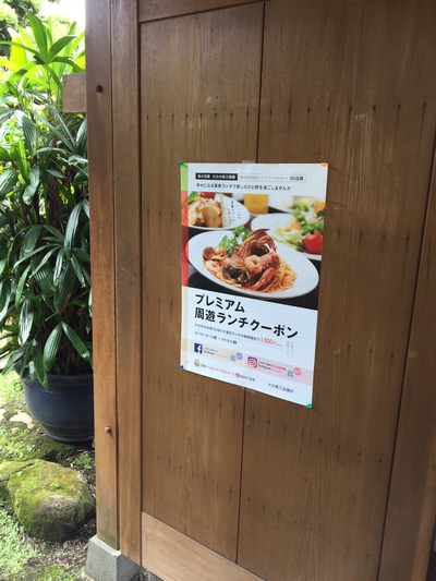 『天地庵』プレミアム周遊ランチ♬
