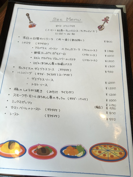 『tea room BUS STOP』ランチ♬