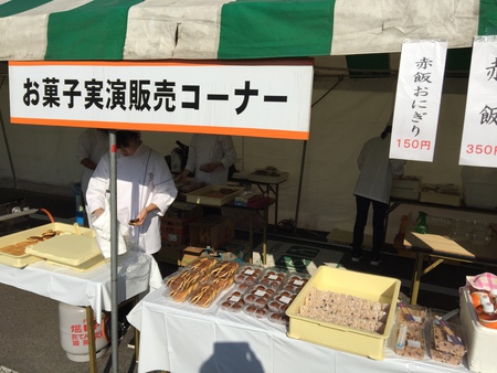 第４７回大分県技能祭♬