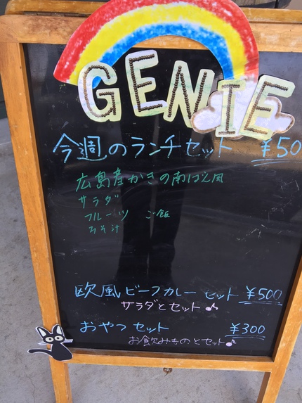 待望の『広島産牡蠣』♬￥５００ランチ