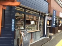 『Hazebo Coffee』♬ふたたび