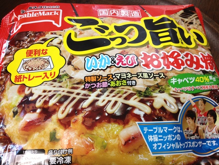 ごっつ旨い・・・