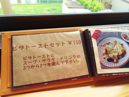 『ぱんカフェCoduchi』で「ぱんらんち」♬