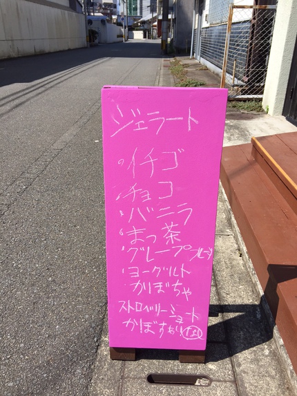 『CAFE FUKURO』カフェふくろう♬NewOpen