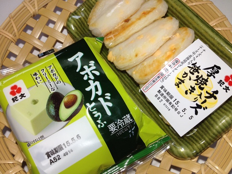おつまみ２種♪