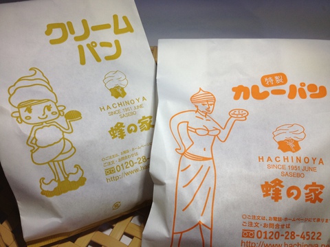 わったん～トキハ本店