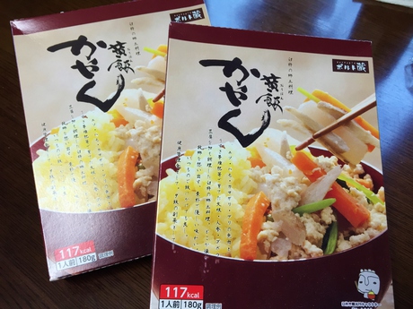 臼杵郷土料理♬『黄飯かやく』