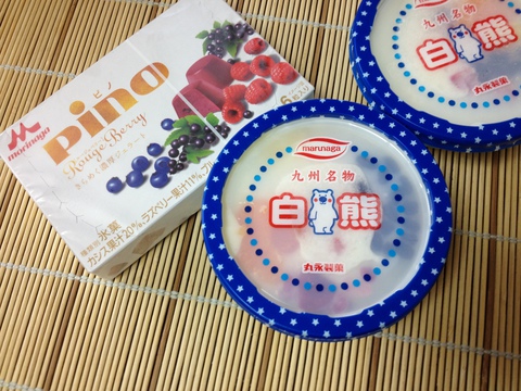 しろくま♬