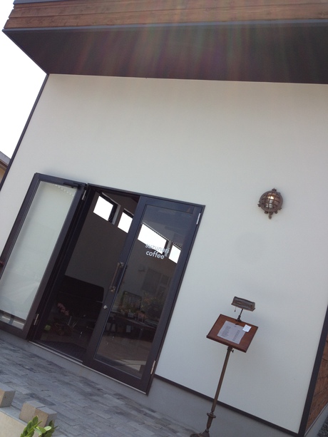 suzunari coffee