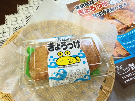 『癒しカフェvol.２３』♬と「ぎょろっけ」と。。。