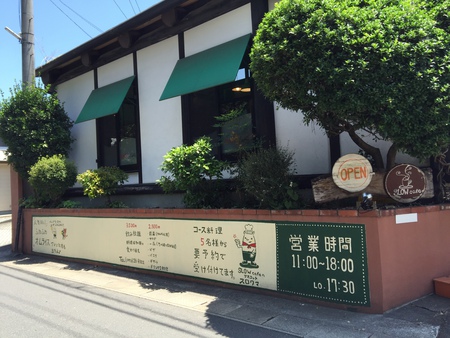 『SLOW cafe 』♬で「ふわふわオムライスランチ」☆彡