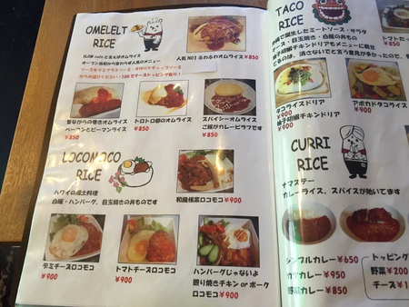 『SLOW cafe 』♬で「ふわふわオムライスランチ」☆彡
