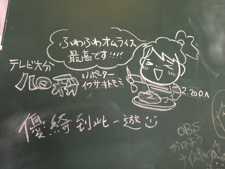 『SLOW cafe 』♬で「ふわふわオムライスランチ」☆彡