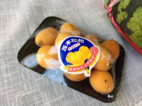 お初もの♬
