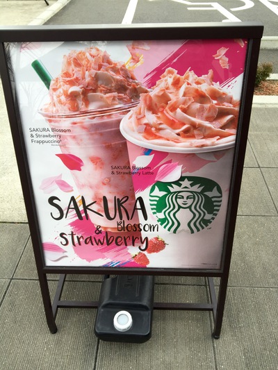 STARBUCKS～下郡店～