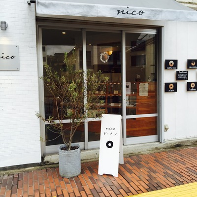 Othello Specialty Coffee Roaster （オセロスペシャルティコーヒーロースター）