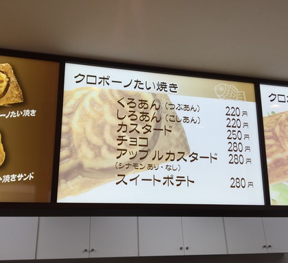 cafe CROBORNO（クロボーノ）
