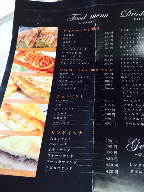 cafe CROBORNO（クロボーノ）