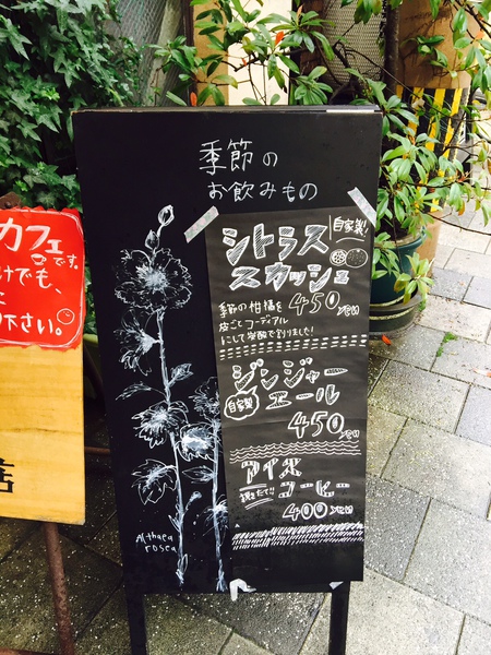 『カモシカ書店』と街中散策♬
