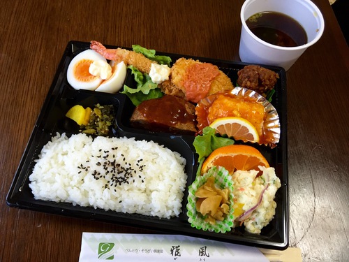 雅風：スペシャル弁当