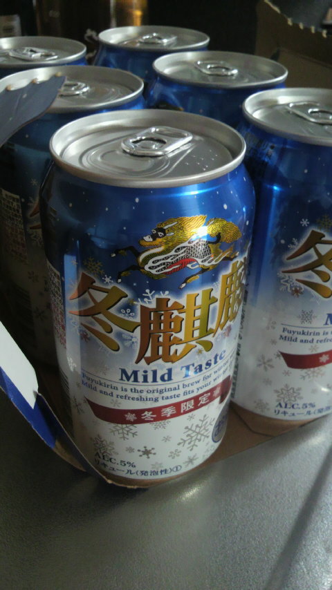 冬麒麟